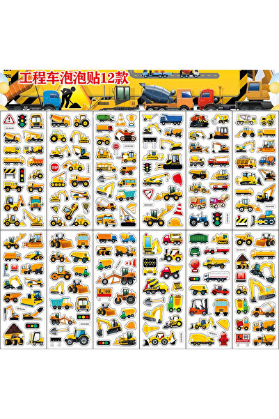 Choice StyleA 12Sheets 12Sheets Kids Construction Vehicle Excavator Puffy Sti...