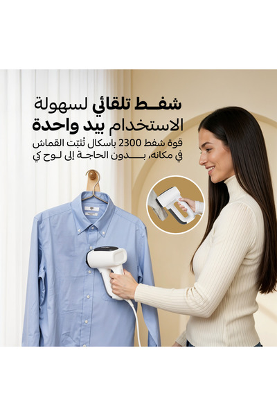 TAAM_SA Valyo Handheld Steam Iron with 2300 Pa Suction Power and AirIron Tech...