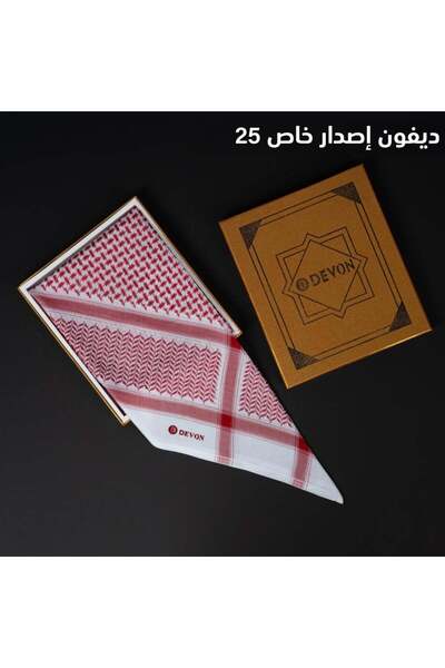 DEVON شماغ ديفون اصدار خاص 2025