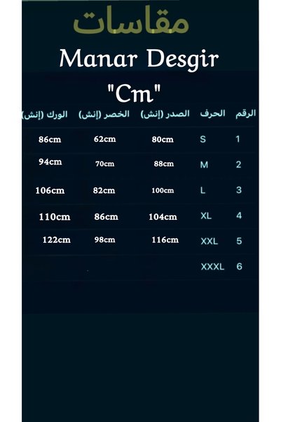 Mannar Desgin فستان عنابي