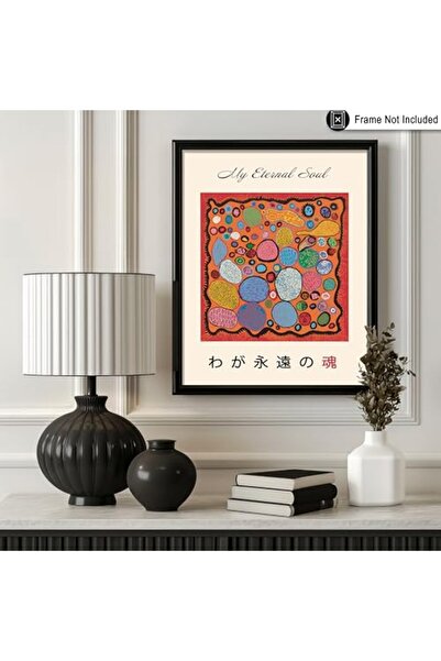 ALAYRA International ملصق ألايرا ماستر ماستر فينتج يايوي كوايما - طباعة روحي ...