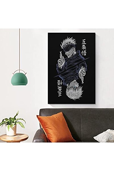 ALAYRA International ملصق أنمي جوجوتسو جوجو ساتورو من ألايرا، لوحة قماشية بدو...