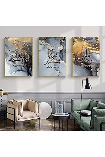 ALAYRA International Signtouch Allah Arabic Marble Islamic Wall Art 3-Piece O...