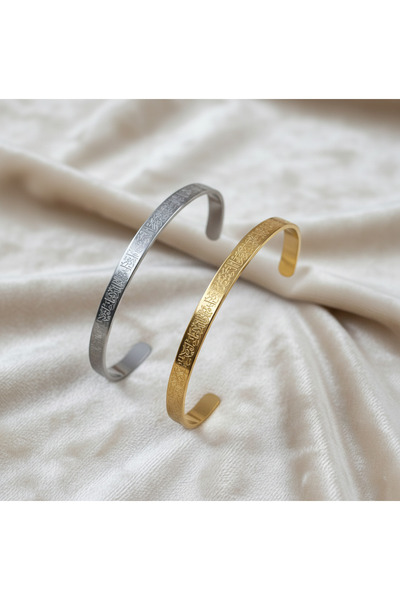 La Clarte سوار مزدوج مكتوب عليه آية الكرسي