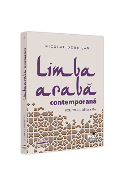 Pro Universitaria Σύγχρονη αραβική γλώσσα Τόμος Ι-3η έκδοση, Nicolae Dobrisan