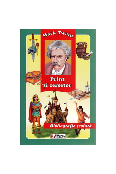 unicart Ο πρίγκιπας και ο ζητιάνος - Μαρκ Τουέιν