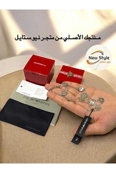 Emporio Armani متجر نيو ستايل يقدم لكم سلسال نسائي إمبوريو ارماني من الفضة 92...