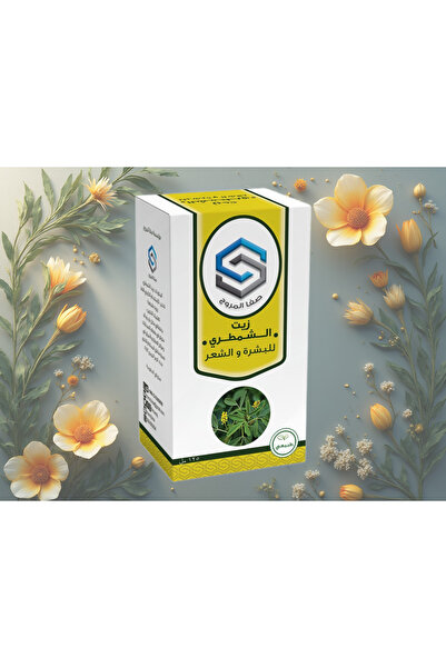 Safa Al Marooj زيت الشمطري من صفا المروج للشعر والبشرة-SAFA