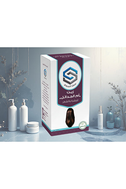 Safa Al Marooj زيت أم الجدائل من صفا المروج للشعر والبشرة-SAFA