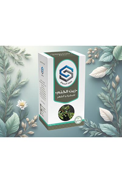 Safa Al Marooj زيت الكتم من صفا المروج للشعر والبشرة-SAFA