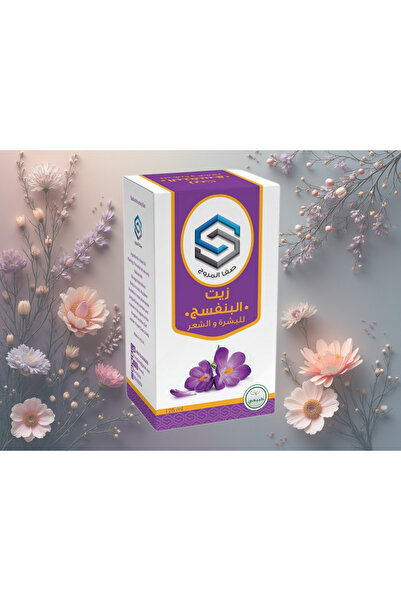 Safa Al Marooj زيت البنفسج من صفا المروج للشعر والبشرة-safa