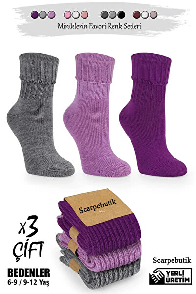 Scarpebutik 3-компонентни зимни естествени детски термо чорапи от вълна Soft Touch