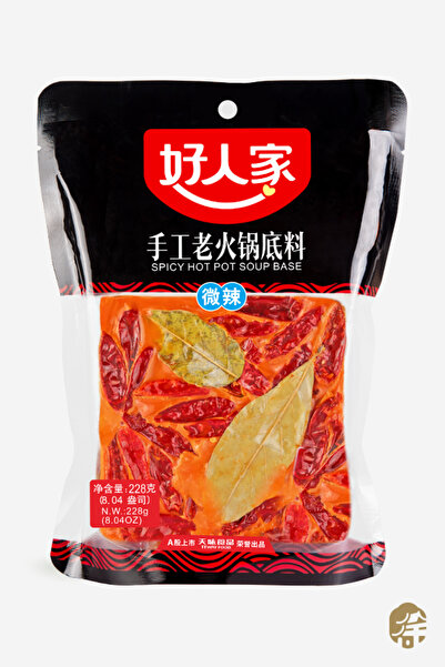 HRJ Baharatlı Güveç Çeşnisi (Az Acili) (Mildly Spicy Hot Pot Soup Base) - 228G