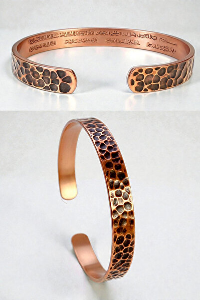 OSMANLI GÜMÜŞ Erkek Kadın Bakır Bileklik - Model 2 Ayetel Kursi Dualı Saf Döv...