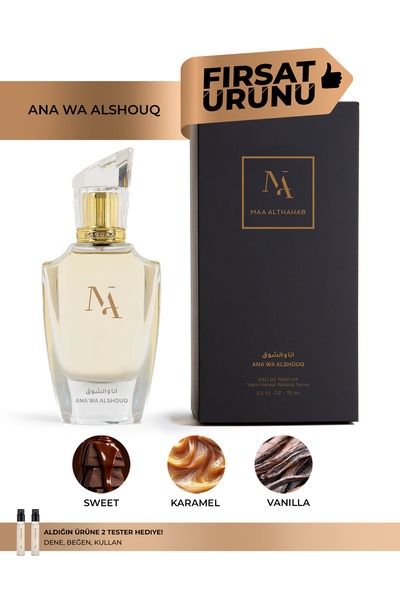 Maa Althahab Ana Wa Alshouq 75ML Unisex Parfüm
