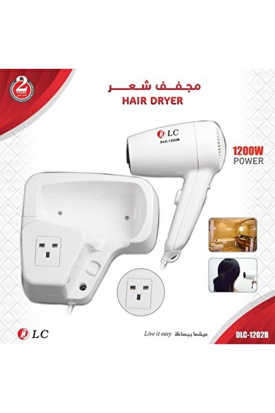 Generic "DLC Bathroom Hair Dryer-1200 Watts-White-DLC-1200B"