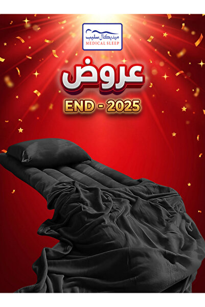 Medical Sleep Guest and Travel Package - 3 Pieces -Single Size - Black