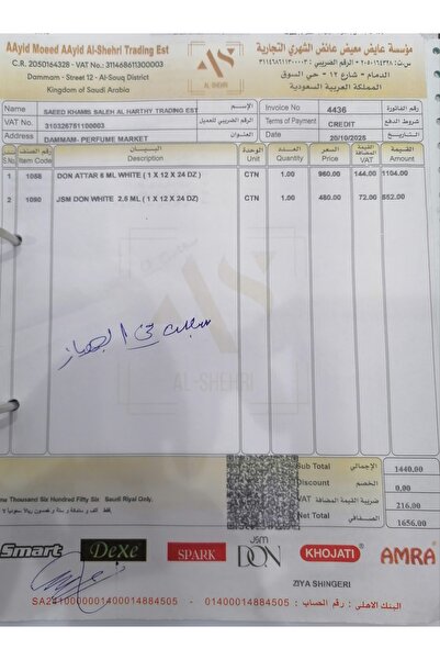 DONE ماء عطر خالٍ من الكحول برائحة المسك المنعشة | 6 مل