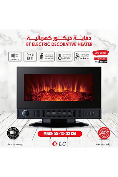 DLC دفاية ديكور كهربائية بقدرة 1800 واط مع بلوتوث ومؤثر لهيب موديل DLC-36339