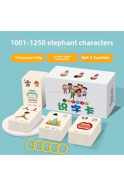 Choice5 250 words 1001-1250 Chinese Pinyin Card 250 words Characters Picture ...