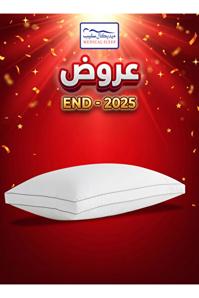 Medical Sleep وسادة سرير بخط فضي مزدوج مصنوعة من القطن بنسبة 100% - 75×50 سم