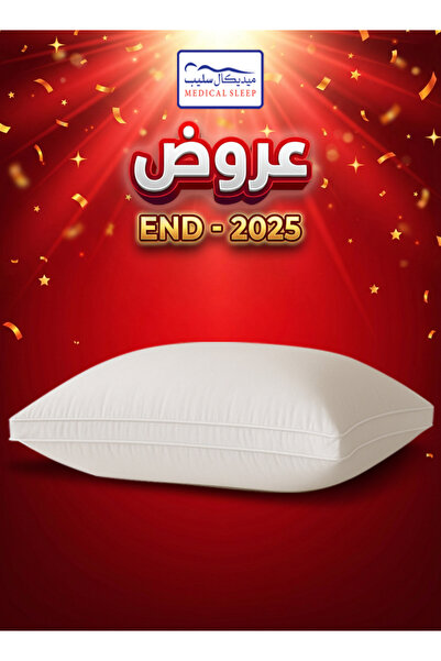 Medical Sleep وسادة سرير بخط أبيض مزدوج مصنوعة من القطن بنسبة 100% - 75×50 سم