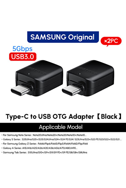 Samsung محول USB 3.0 إلى Type C أصلي أسود اللون، قطعتان، متوافق مع هواتف S25 ...