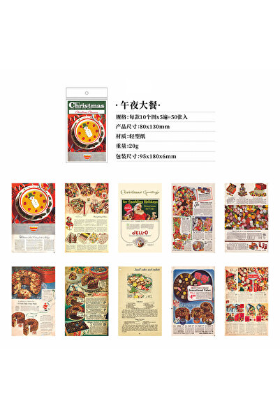 Choice D 50 قطعة من ورق المواد ذي الطابع الميلادي، ورق مزخرف عتيق، مناسب لدفاتر الحسابات اليدوية وسجلات القصاصات.