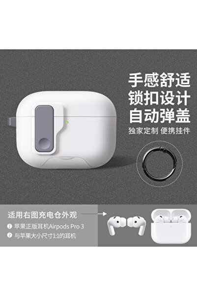 Choice جراب حماية جديد لهاتف AirPods Pro 3 أبيض 9292 2025، مزود بحامل مغناطيس...