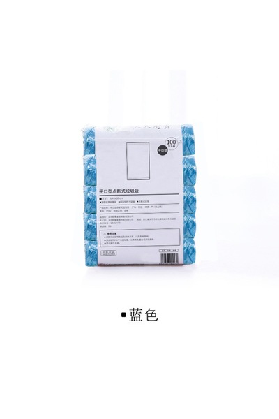 Choice1 blue 5Rolls 45*50cm 100PCS Disposable Trash Pouch Household Thicken S...
