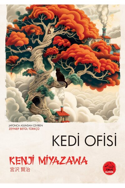 Tokyo Manga KEDİ OFİSİ