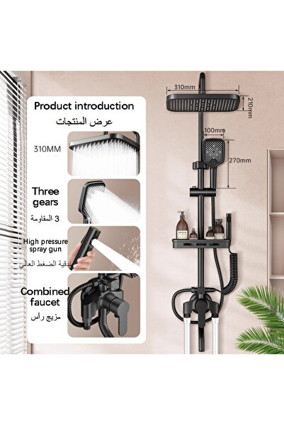 Sumkyle نظام دش علوي حديث، دش بماء مضغوط، طقم كامل، رأس دش متعدد الأوضاع قابل للتعديل