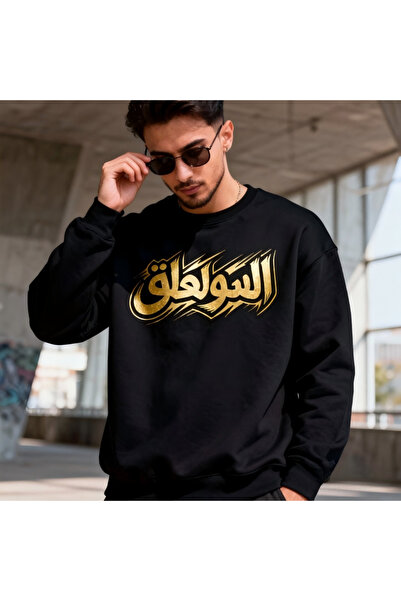 CozyhomeVIP Men’s Black Crewneck Sweatshirt with Gold Arabic Calligraphy – Urban Streetwear