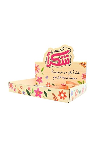 MEVEN Set Beauty Serving Tray for Teacher's Day