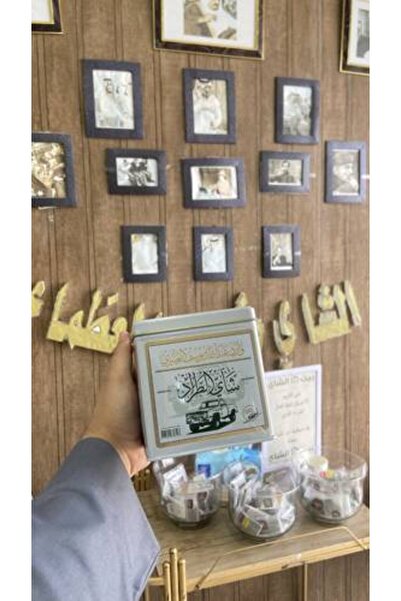 Meven Set Beauty Al-Tarad Tea 250 g - Metal Tin