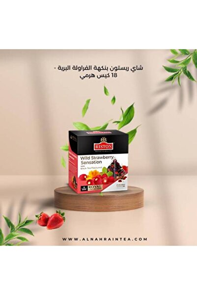 Meven Set Beauty Reston Wild Strawberry Tea, 18 Pyramid Bags