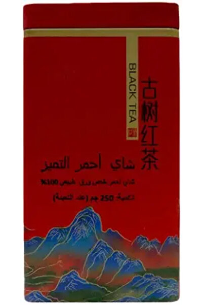 Meven Set Beauty شاي اليميز الصيني الأحمر، 250 غرام، علبة معدنية