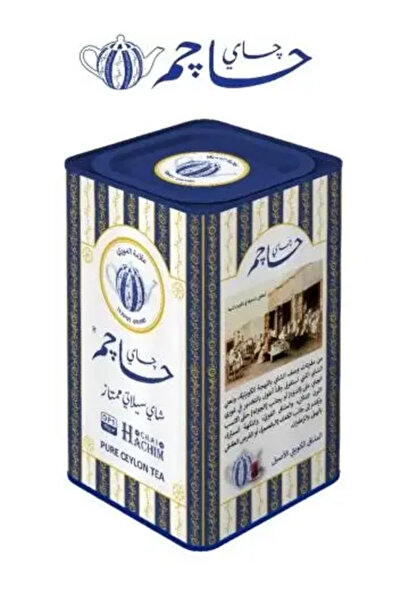 Meven Set Beauty Hijam Tea OP 1 Iron 250g