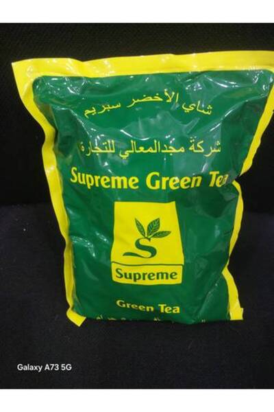 Supreme Green Tea 500 g bag