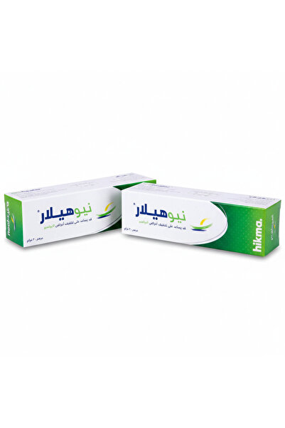 HIKMA NEO healar مرهم نيوهيلار 30 جم (قطعتين)