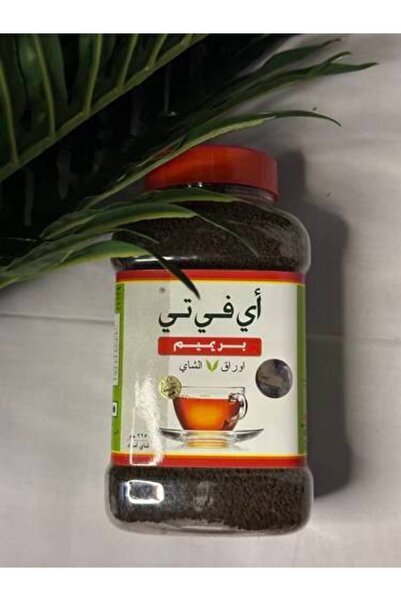 AVT شاي - حبيبات - هندي - عبوة بلاستيكية 225 غرام