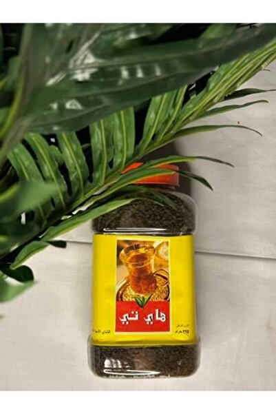 Hi Tea حبيبات شاي هندي - عبوة بلاستيكية 225 غرام