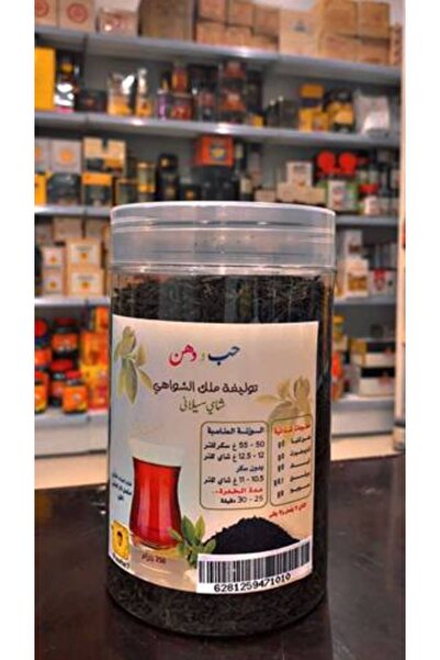 MEVEN Set Beauty Love and Oil - King of Shawahi Blend