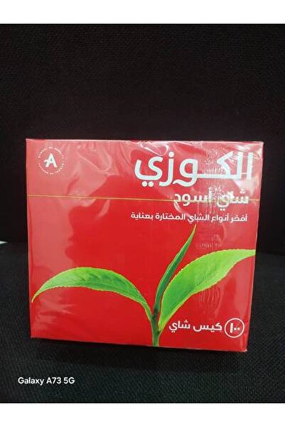 Meven Set Beauty شاي الكوزي ١٠٠ كيس