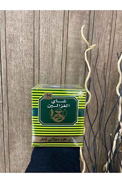 Meven Set Beauty شاي العود الغزالين 250 غرام