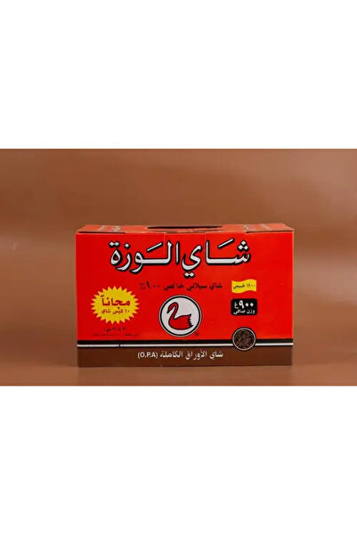 Al Wazah Tea carton 900 g OPA