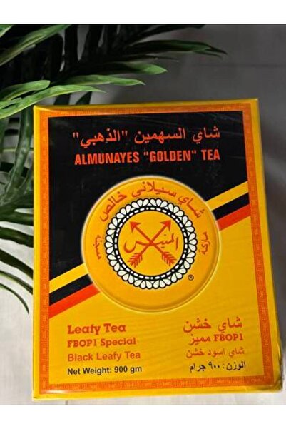 Meven Set Beauty شاي المنيس (السهمين) - أوراق خشنة FBOP 1 - علبة كرتون 900 غرام