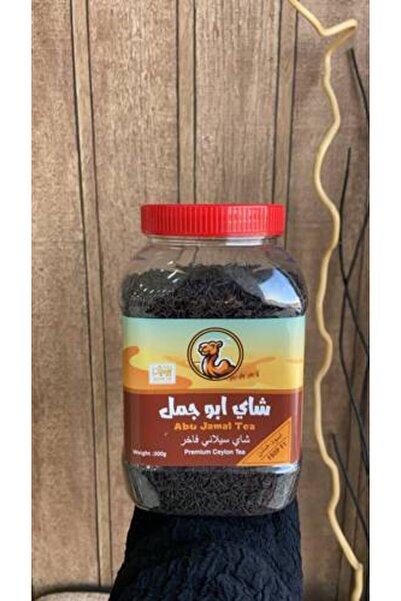 Meven Set Beauty Abu Jamal Ceylon Tea FBOP F1 300g Pack