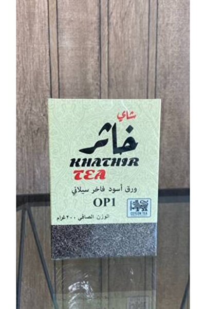 Meven Set Beauty OP 1 Tea Leaves 200 g