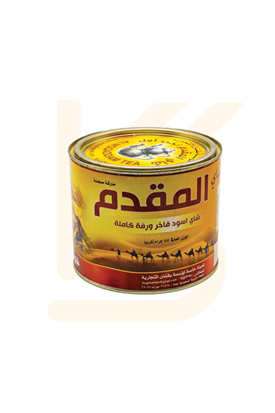 MEVEN Set Beauty Black Tea, Premium Quality, Metal Box, 454 grams